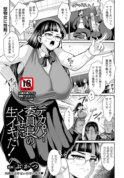 B061bangl02805pl