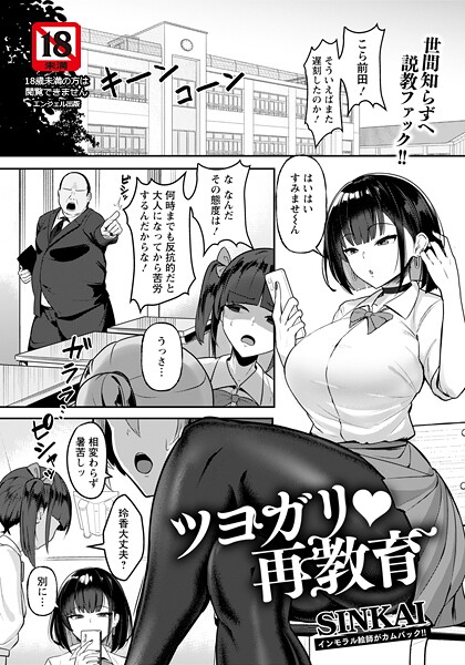 B061bangl02991pl