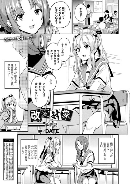 B073bktcm04034pl