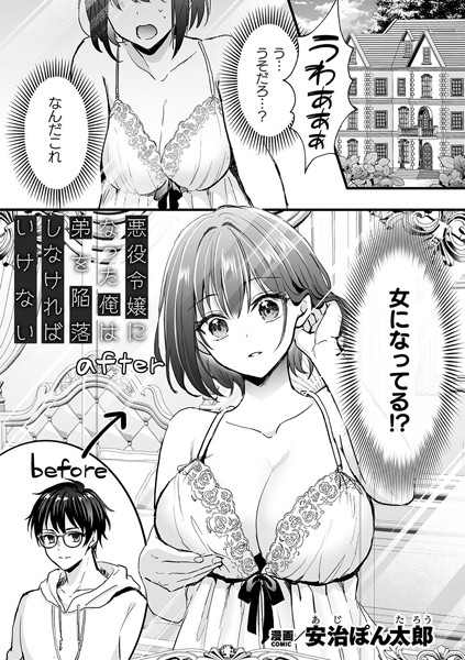 B073bktcm06583pl