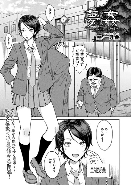 B073bktcm07035pl
