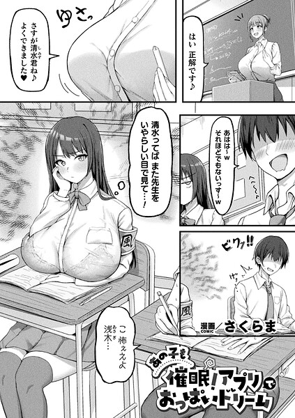 B073bktcm07491pl