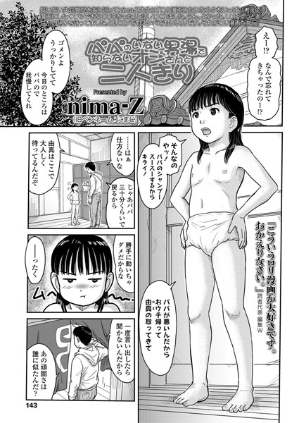 B158aakn01143pl