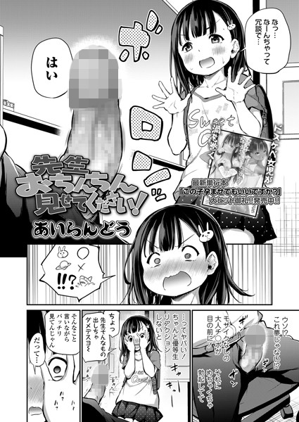 B158aakn01294pl