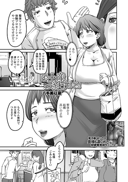 B164aisis05810pl