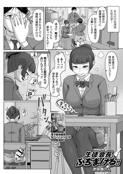 B164aisis06231pl