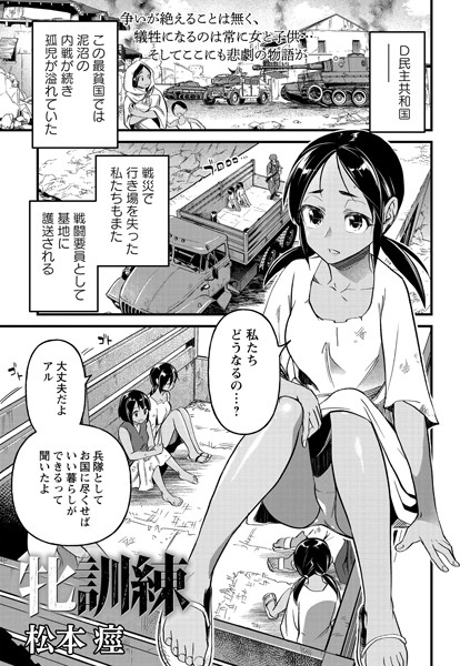 B182asnw00880pl