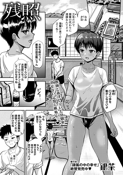 B182asnw02130pl