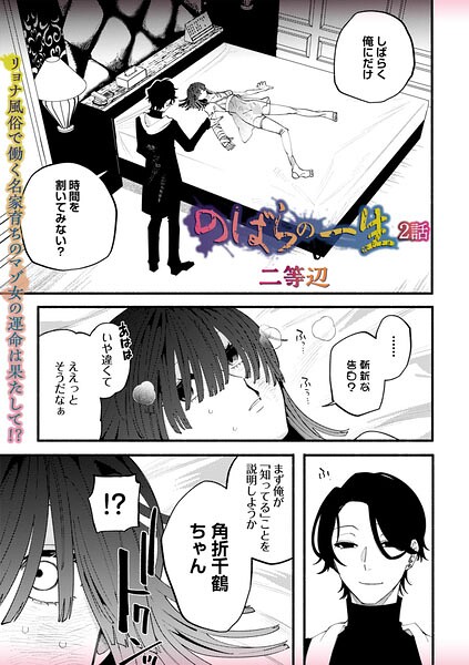 B182asnw02422pl