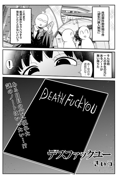 B182asnw02444pl