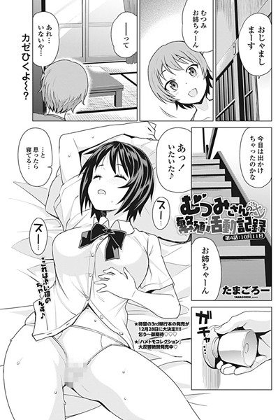 B335afjps00710pl