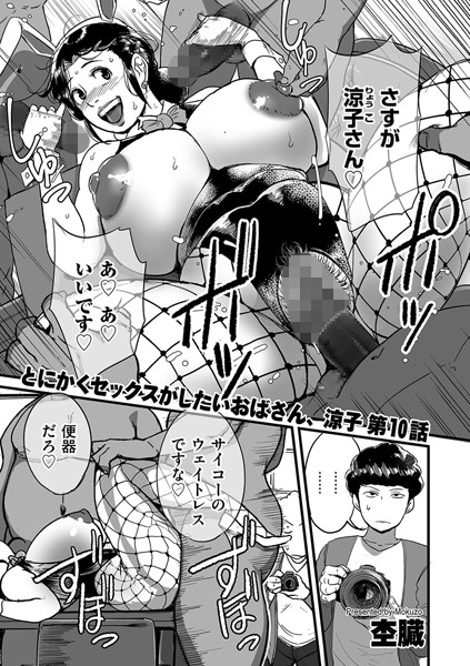 B390bleed03242pl