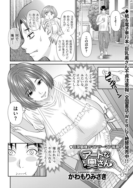 B390bleed05150pl