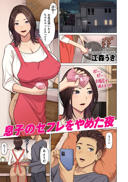 B390bleed05175pl