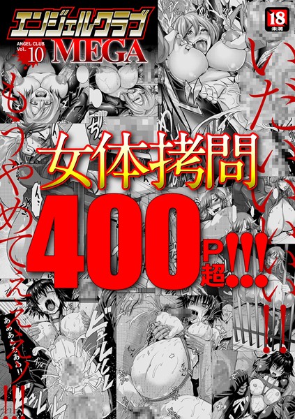 B450eagcl01282pl
