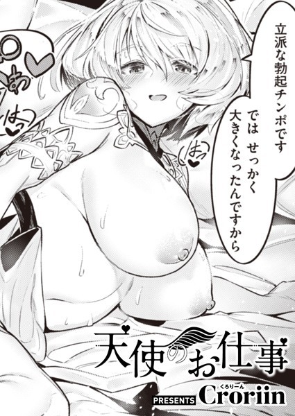 B915awnmg01670pl