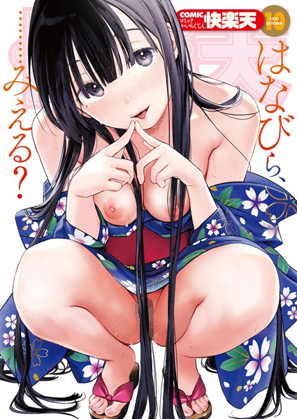 B915awnmg01747pl