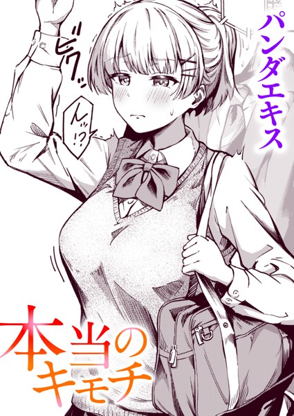 B915awnmg01891pl