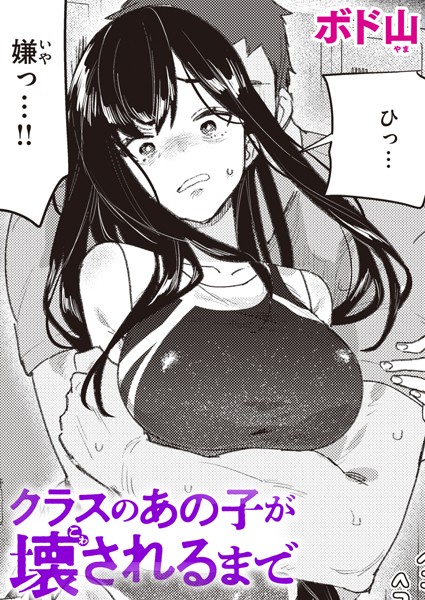 B915awnmg02682pl