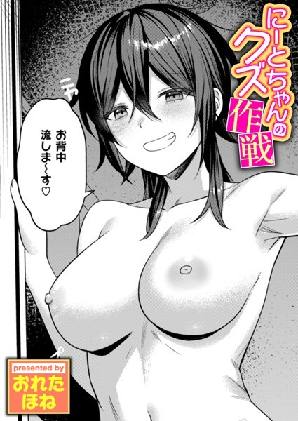 B915awnmg03433pl