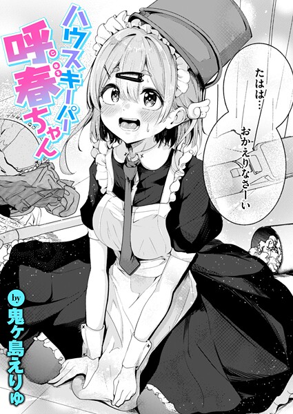 B915awnmg03625pl