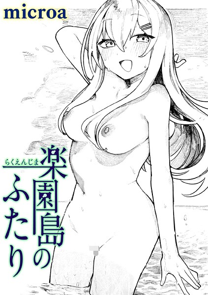 B915awnmg03821pl