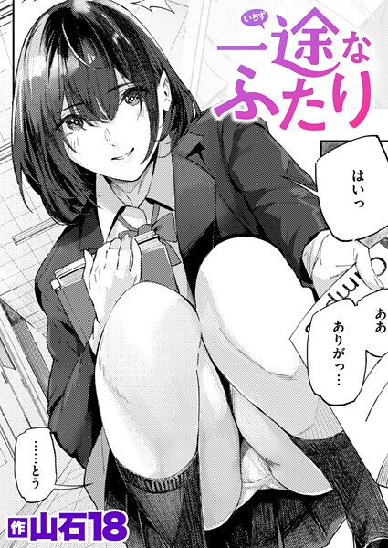 B915awnmg03889pl
