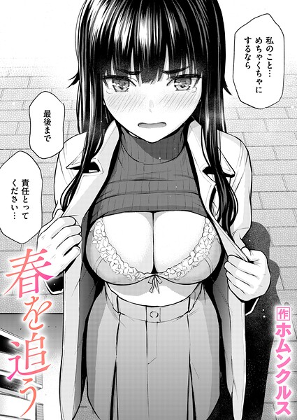 B915awnmg04290pl