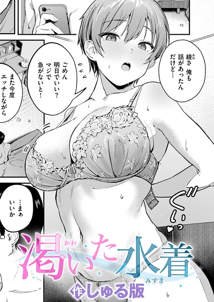 B915awnmg04293pl
