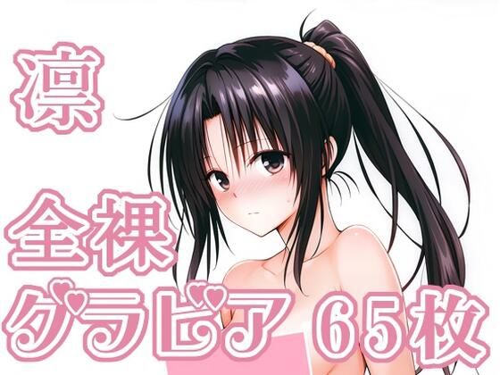 D 775881pl