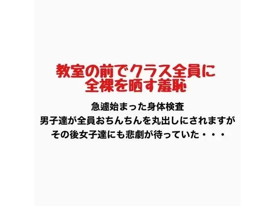 D 776887pl