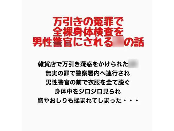 D 777673pl