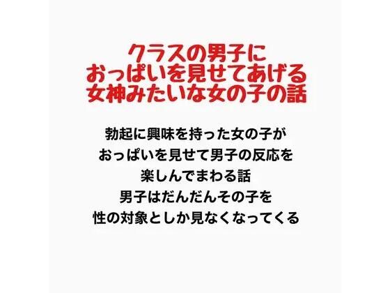 D 778067pl