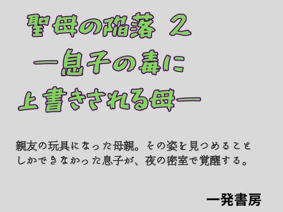 D 779527pl