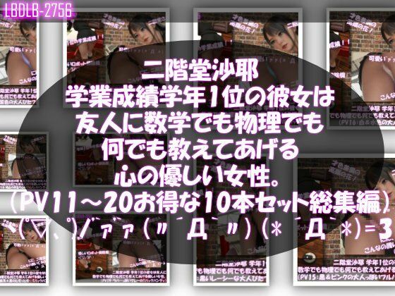 D 784293pl