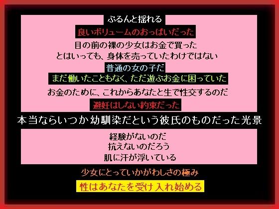 D 785126pl