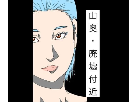 D 786381pl