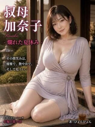 D 786813pl