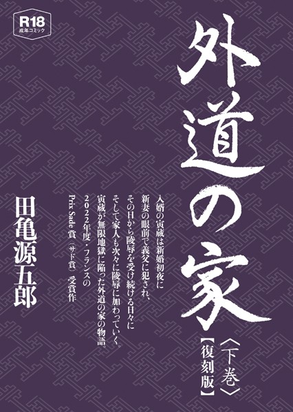 K157apoot00133pl