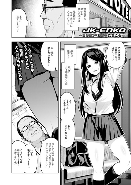 K325asase00049pl