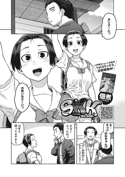 S011akamj01729pl