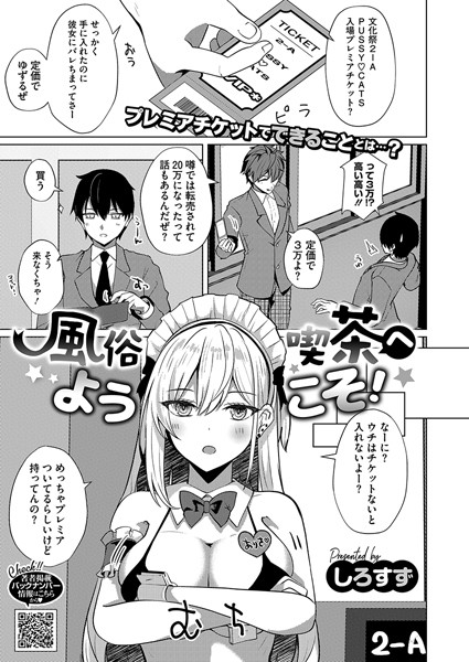 S011akamj02315pl