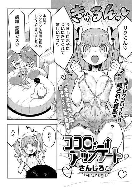 S011akamj02443pl
