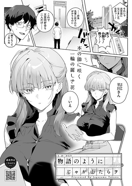 S011akamj02523pl