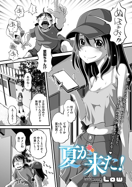 S011akamj02590pl