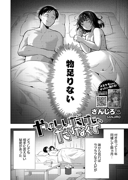 S011akamj02815pl
