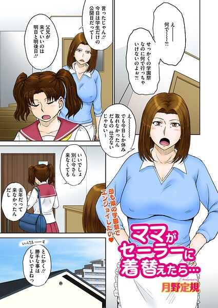 S011akamj02826pl