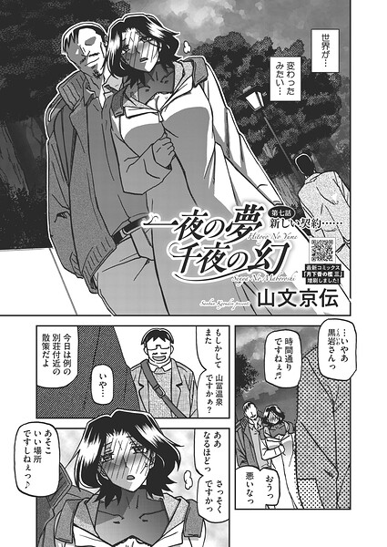 S011akamj02899pl