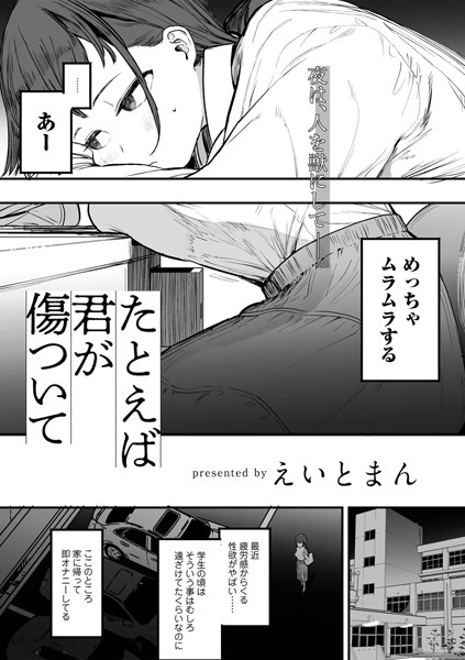 S152asikr00228pl