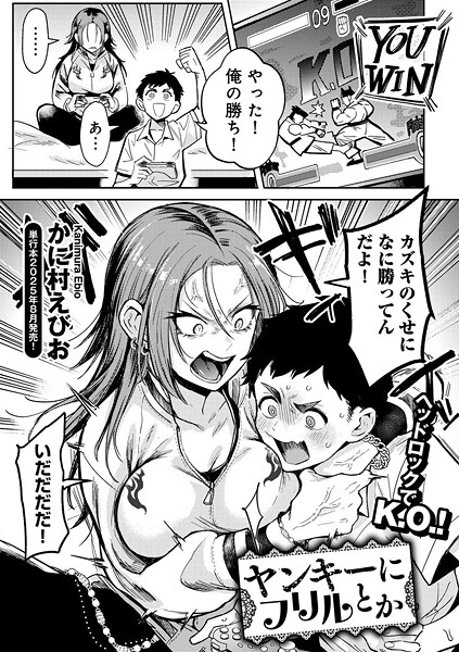 S152asikr00243pl